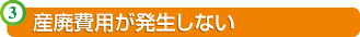 �Y�p��p���������Ȃ�