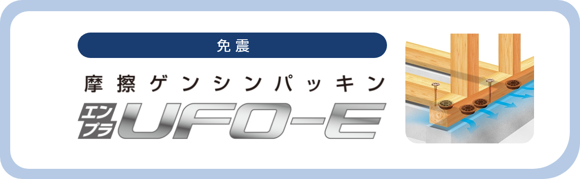 摩擦原審パッキン