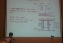 技術開発次長　宮原　寛幸