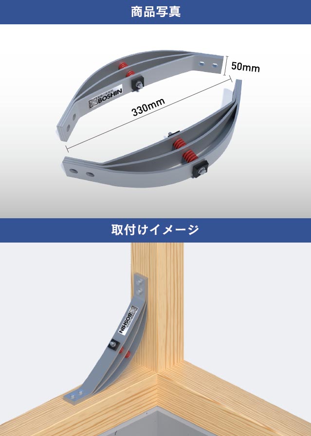 商品写真／取付けイメージ